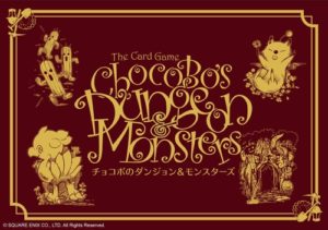CHOCOBO"S CRYSTAL HUNT: DUNGEONS AND MONSTERS EXPANSION