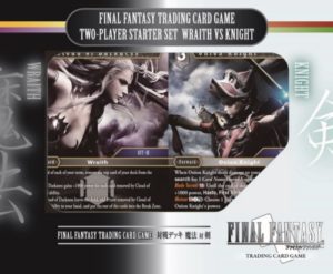 FINAL FANTASY TCG MAZO VERSUS WRAITH VS KNIGHTS