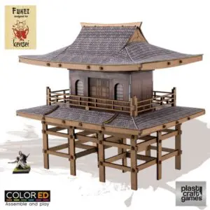 PCG: SANMON GATE